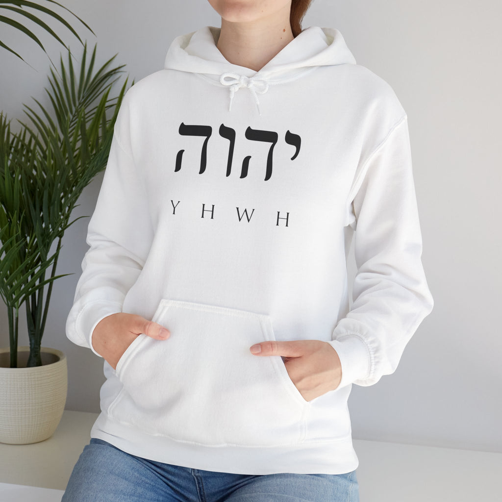 Yaweh Hebrew Cross Faith Hoodie - Serene Christian Streetwear | Beyond Blessed