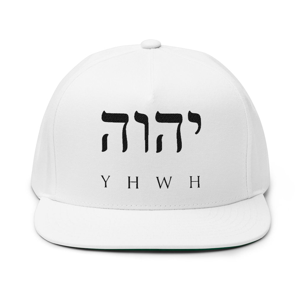 Christian Hat - Hebrew Yahweh Cross Flat Bill Cap | Beyond Blessed One size White