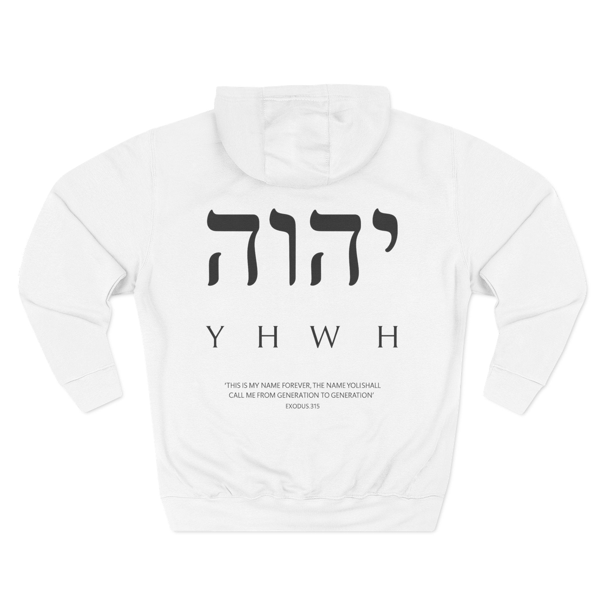 Yahweh Christian Hoodie - Heavyweight Fleece Prayer Apparel | Beyond Blessed